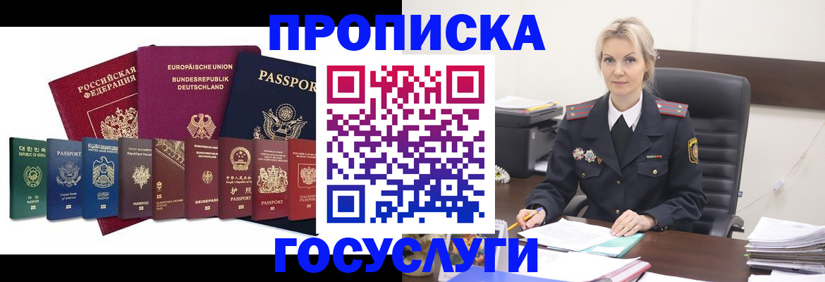 временная регистрация гарантия в Галиче