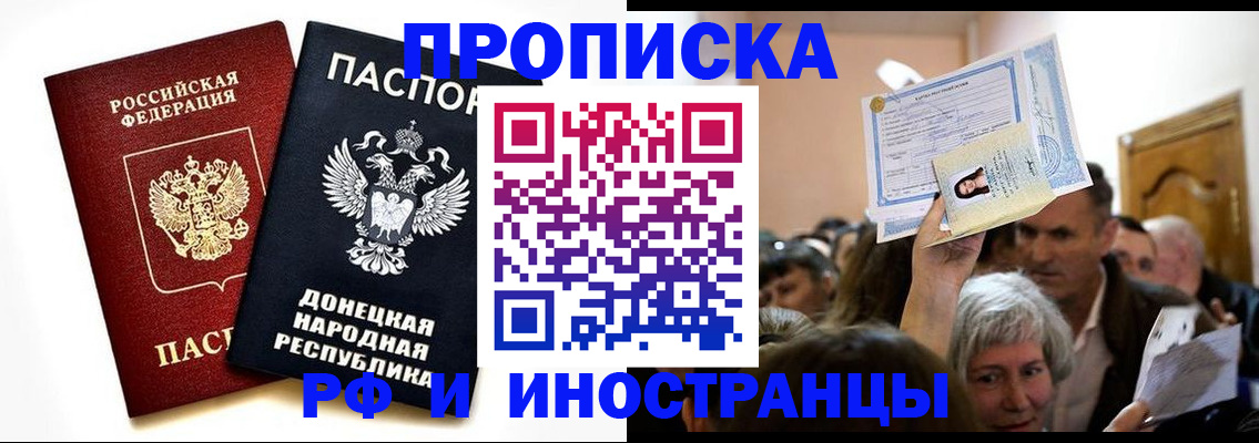 временная регистрация госуслуги в Галиче